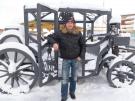 Аватара пользователя