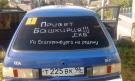 Аватара пользователя